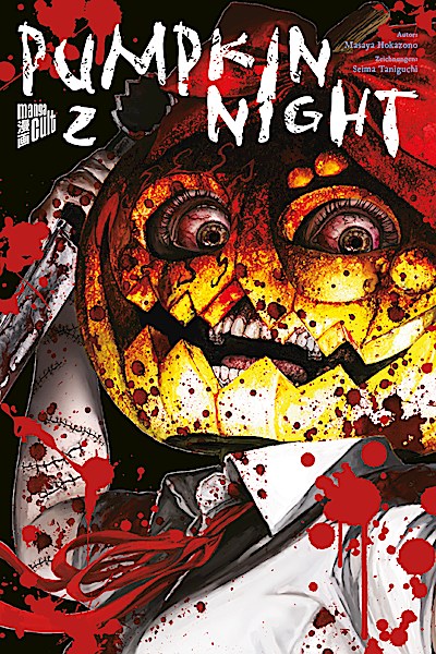 Pumpkin Night 2