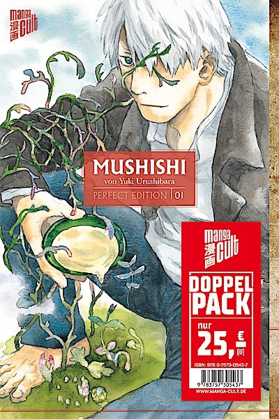 Doppelpack: Mushishi Perfect Edition 1-2