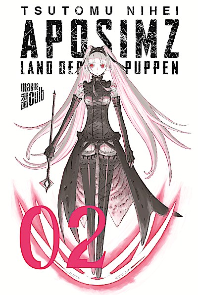 Aposimz - Land der Puppen 2